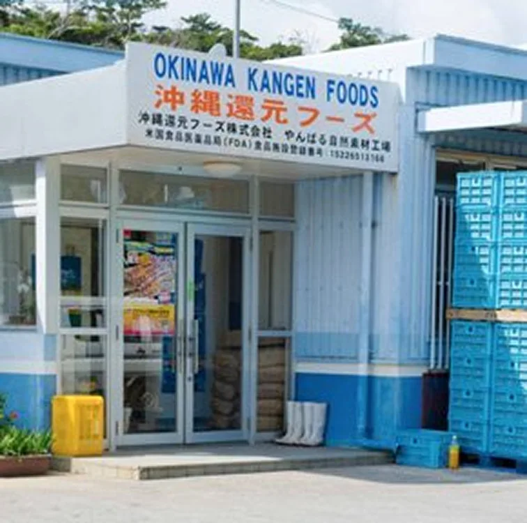 Okinawa Kangen Foods Factory